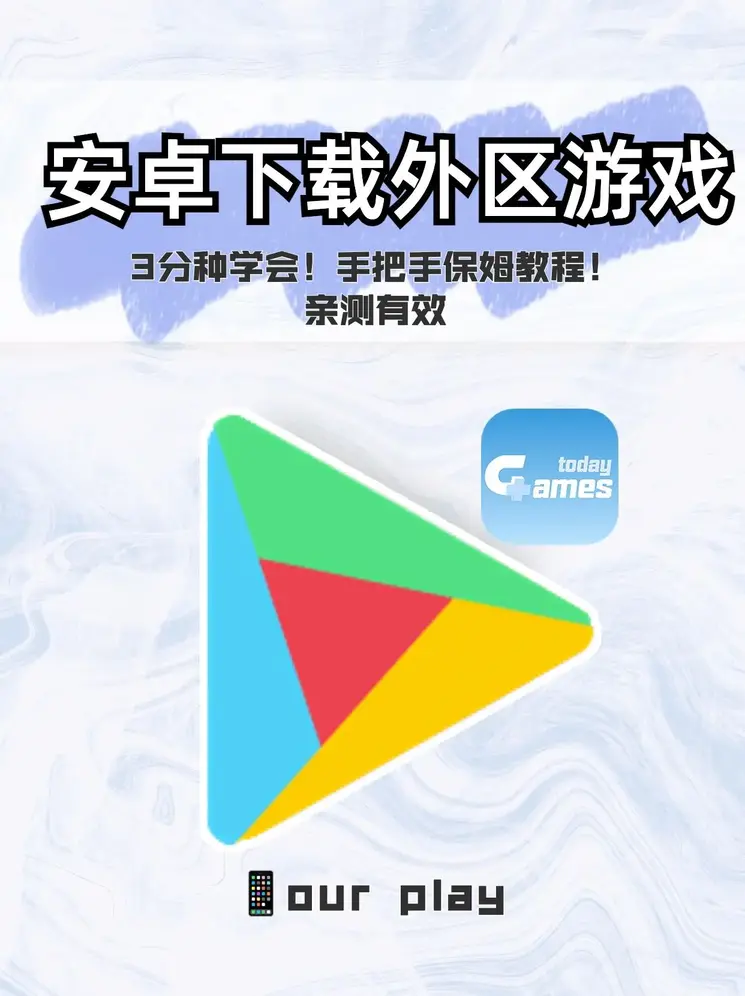 m6米乐app官方下载截图0