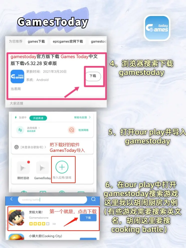 m6米乐app官方下载截图2